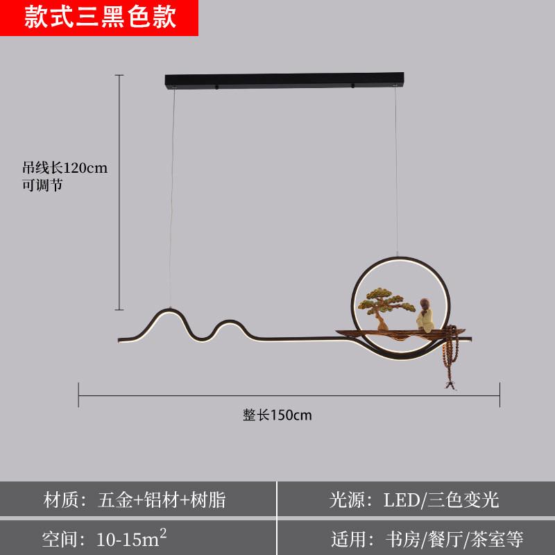 新中式餐厅灯长方形客厅茶室吊灯禅意书房办公室中国风简约吧台灯
