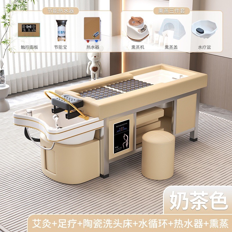 艾灸足浴一体陶瓷钢架泰式洗头床熏蒸水循环恒温美容院专用头疗床