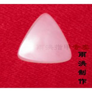 刘雨洪拨片 中阮拨片 柳琴拨片大阮拨片专业拨片尼龙拨片演奏拨片