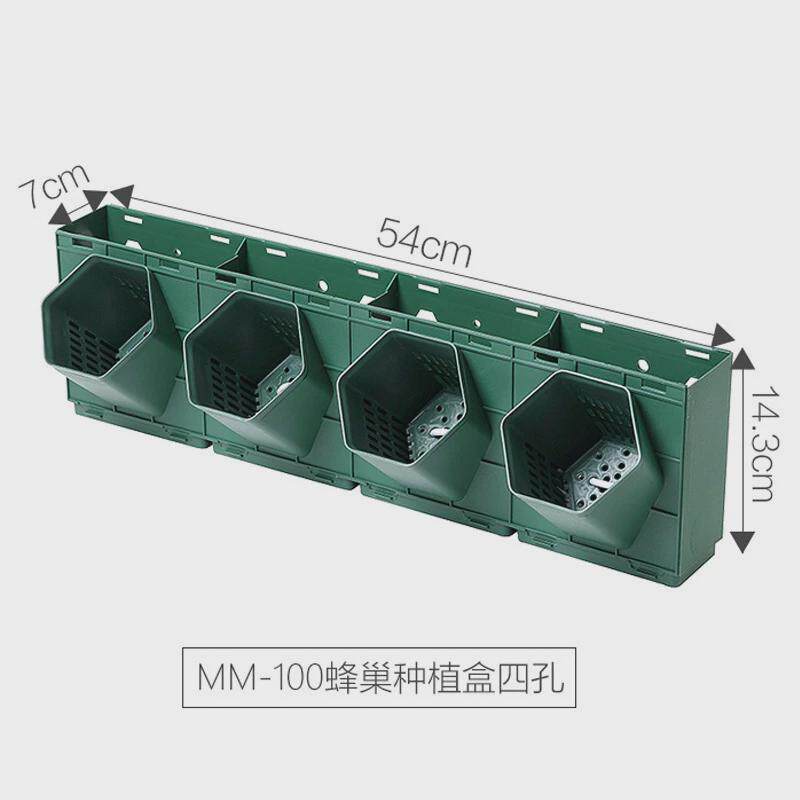 厂家种植盒厘塑料花盆景观植物墙立体壁蜂巢挂式绿化墙10园艺口
