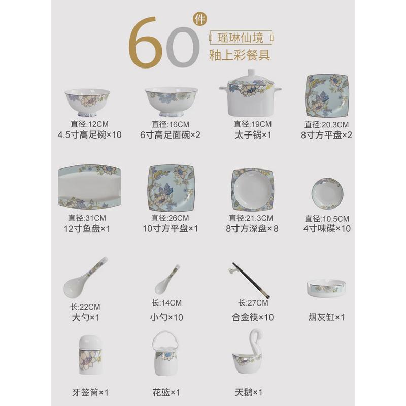 轻奢北欧碗碟套装家用日式骨瓷餐具套装碗盘组合陶瓷饭碗筷子