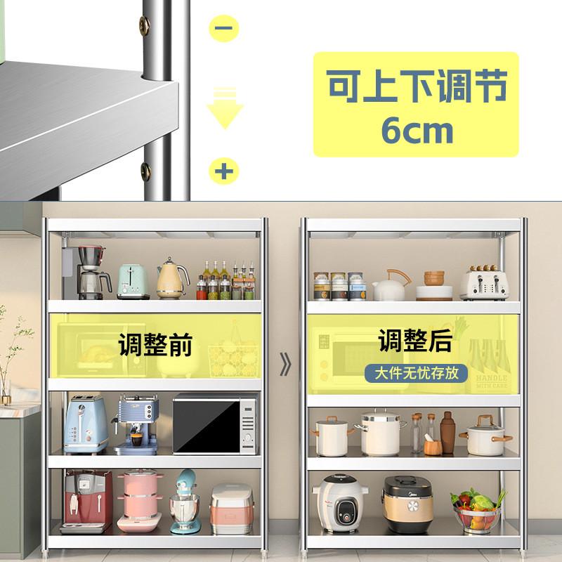 置物架架子厨房多层落地家用架收纳储物层架商用多新品不锈钢货架