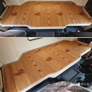 货车卧铺凉席夏季车载竹片垫子大卡车驾驶室汽车专用冰丝睡觉床垫