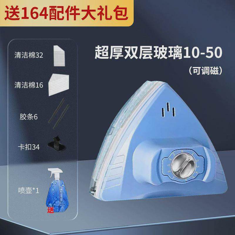擦玻璃家用高层窗外保洁专用清洁工具双面搽檫万用刮洗窗户器