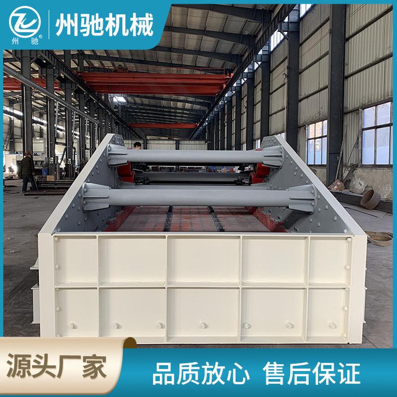 矿山振动高频尾矿筛矿用细沙精煤末煤脱水干排直线振动筛