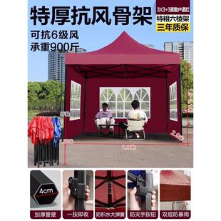 f*四脚摆摊折叠式帐篷雨棚太阳蓬大伞篷布伸缩防雨用棚户外遮阳棚