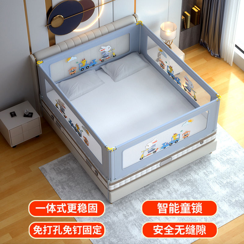 免打孔床围栏婴儿护栏宝宝防摔防护栏免钉四面一体式地上床上新款