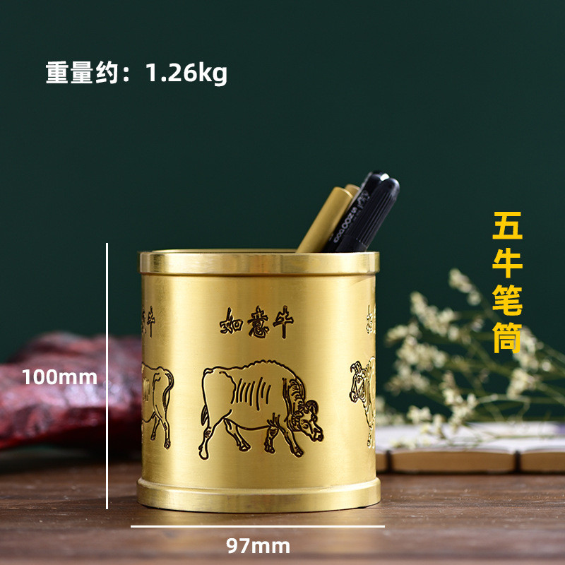 定制黄紫白摆件笔筒老板办公高端铜高档博物馆企业礼品桌面摆件