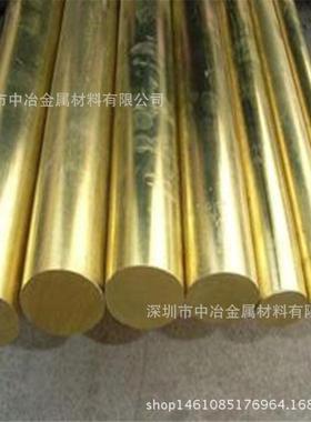 h62黄铜棒hpb59-1黄铜圆棒棒棒hbi59-2无铅黄铜六角网纹铜棒现货