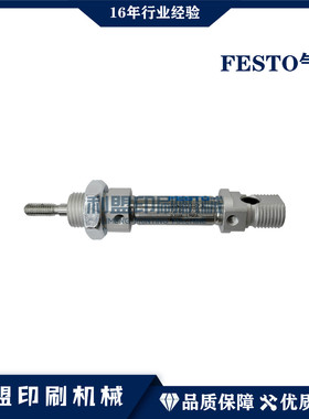 KBA高宝印刷机配件RA105RA142高宝机配件气缸费斯托DSNU-12-10-P