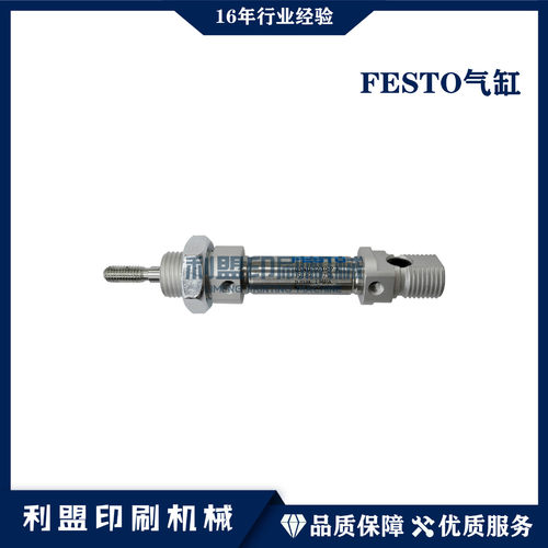 KBA高宝印刷机配件RA105RA142高宝机配件气缸费斯托DSNU-12-10-P