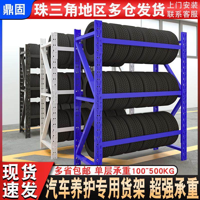汽车轮胎专用货架仓储货架汽车4S店货架轮胎展示架挂墙多层轮胎架,商业/办公家具,仓储货架,淘宝优惠券,粉丝福利购,淘宝优惠卷