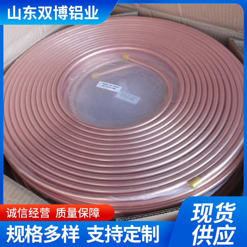 厂tp2-t2家蚊香盘15米紫铜管散热薄壁空调制冷铜方管折弯螺纹铜管