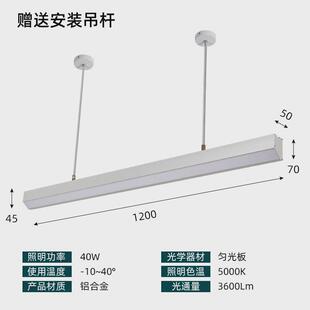 led格栅教室护眼灯防眩教室灯图书馆舞蹈室吊灯培训机构黑板灯