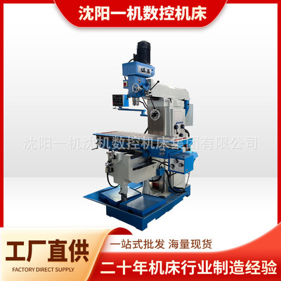 铣床X6336立卧两用炮塔铣床自动进刀三轴数显机床