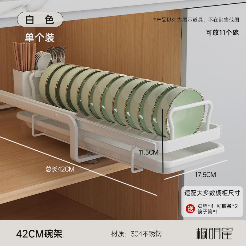 盘子抽拉碗碟收纳架橱柜内放碗拉篮碗篮抽屉式碗盘厨房沥水置新款