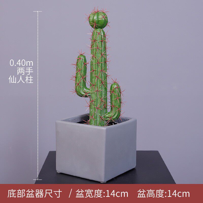 创意北欧假花摆件仙人掌柱仿真绿植仙人客厅落地植物装饰盆栽巧