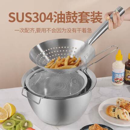 304不锈钢油鼓家用厨房油缸 食品级带盖猪油调料油盆商用漏勺套装