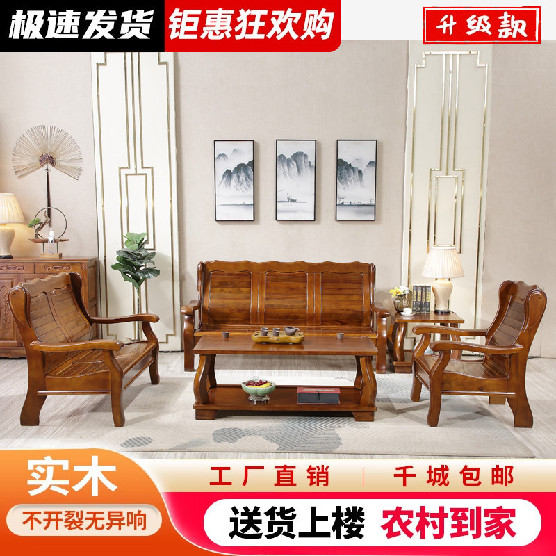 中式全实木沙发农村堂屋家用客厅小户型三人位椅直排春秋香樟木