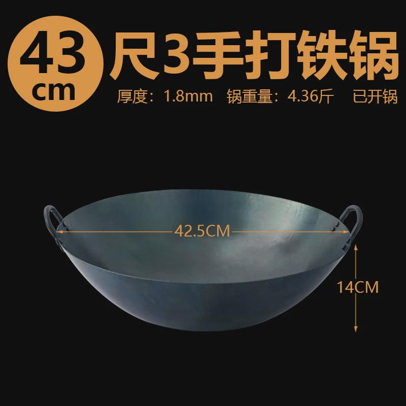 厨师专用式广酒店饭店商用圆底炒锅炒菜锅铁锅加厚无涂层双耳熟铁