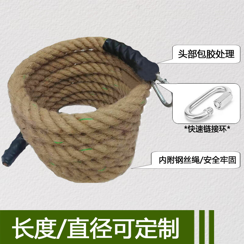 热销攀爬绳爬绳爬杆攀爬架配件拔体能训练绳麻绳河大器材带钢丝挂