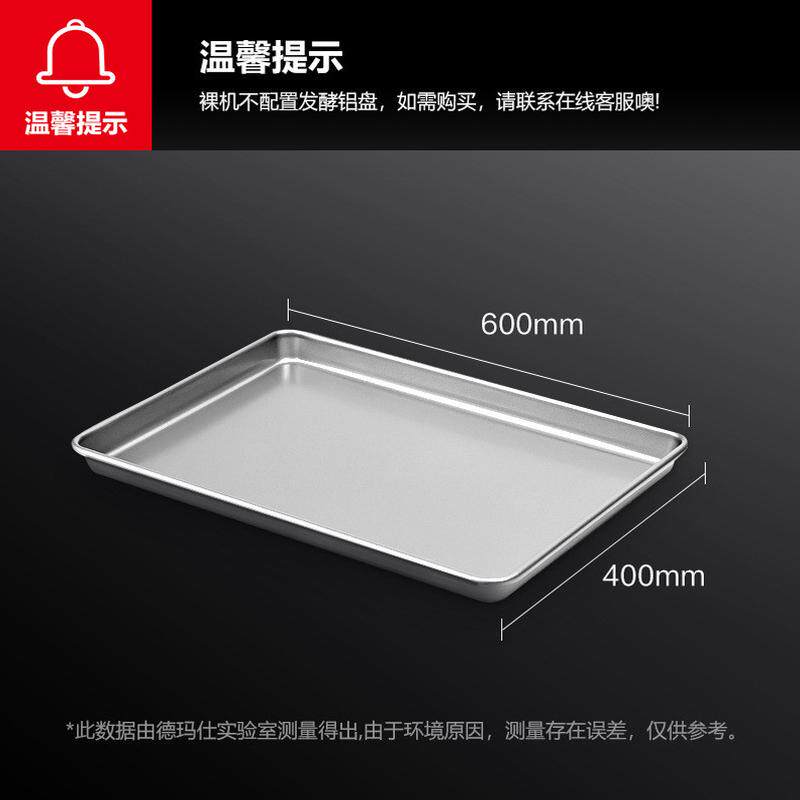 德玛仕商用发酵箱醒发箱发酵馒头机不锈钢恒温发酵箱面团醒发箱