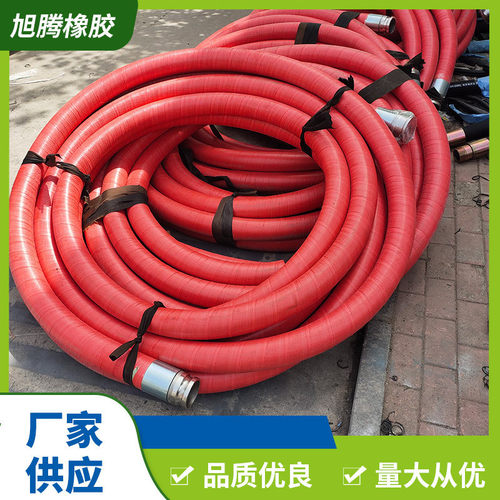 胶管高压液压油管软管钢丝编织钢丝缠绕大口径橡胶管石油钻探胶管