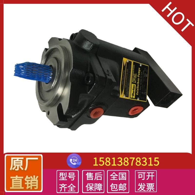 原装parker派克变量柱塞泵pav10rk02p2d高压液压配件维修及油泵