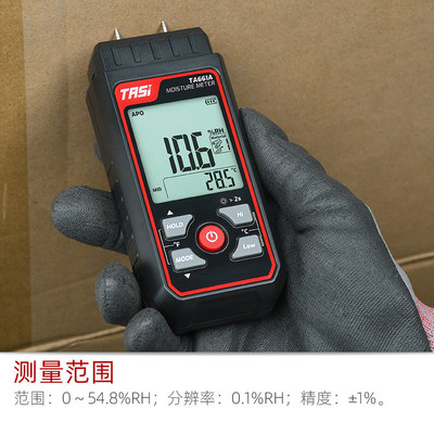 热销tasi特安斯ta661a数字可仪7种材料水分选上下限报警