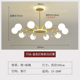 魔豆燈飾網(wǎng)紅主臥室燈 客廳吊燈北歐現(xiàn)代簡約輕奢大氣餐廳ins新款