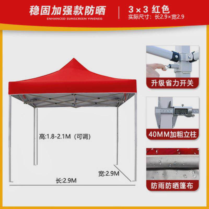 方伞户外摆摊活动伸缩遮阳移动广场防雨帐篷伞户外折叠摆摊棚子
