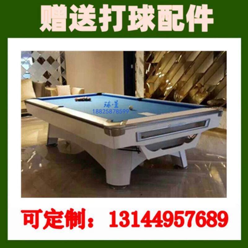 东莞九球台球杆台球桌配件九球台球台球台球桌球星东莞花式九九布