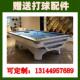 东莞九球台球杆台球桌配件九球台球台球台球桌球星东莞花式 九九布