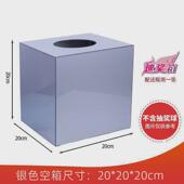 箱小号透明亚克力婚礼迷你年会儿童摸奖盒可爱抓奖箱红色白色黄色