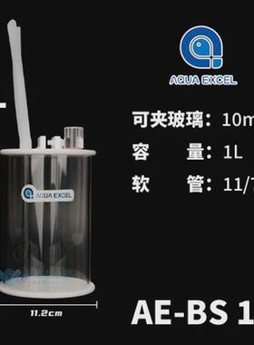 AE卡仕非电动淡海水鱼缸底滤背滤全自动加水补水桶1升3升