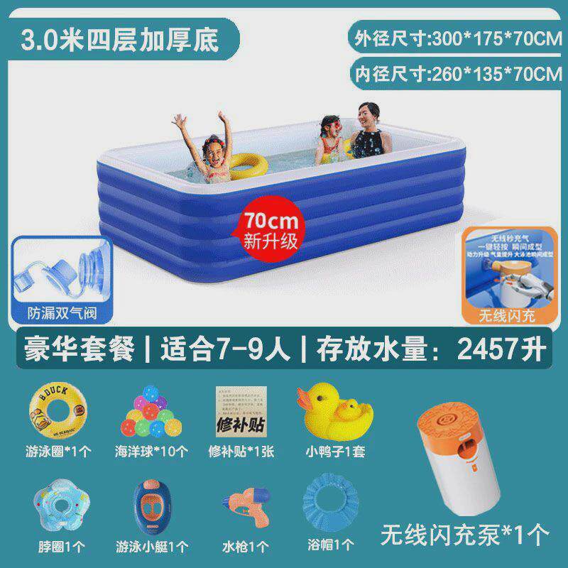 W骆充气游泳池儿童家用大型加厚加大号充气水池折叠宝宝海洋球池
