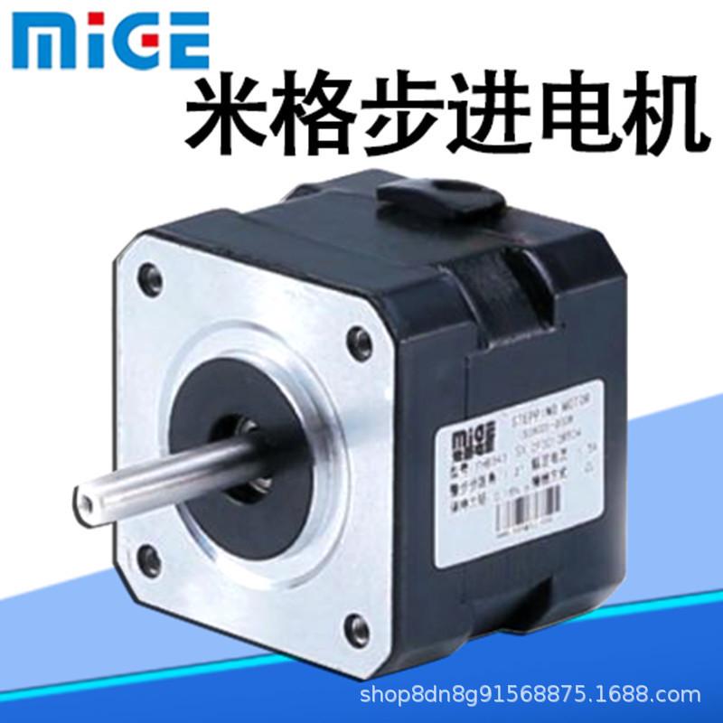 米格三相混合式步进电机FHB31115(110BYG350B)FHB31112步进电机