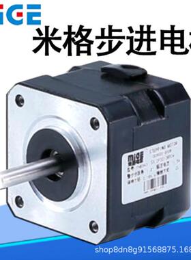 米格混合式三相步进电机fhb31115(110byg350b)fhb31112步进电机