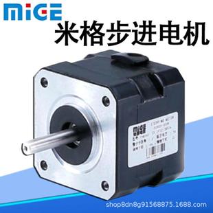 fhb31112三相 110byg350b 米格步进电机混合式 步进电机fhb31115