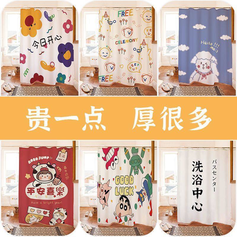 加厚涤纶浴帘套装免打孔洗澡防水布卫生间窗帘防霉隔断帘门帘航一,家庭/个人清洁工具,浴帘,淘宝优惠券,粉丝福利购,淘宝优惠卷