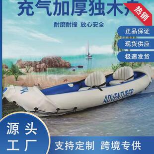 橡皮艇双人独木舟boat海洋舟皮筏艇竞技漂流船钓鱼船充气船kayak