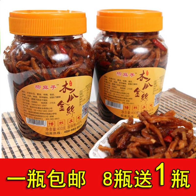柳麻子木瓜金丝400克下饭菜 坛子菜 腌制 酱菜香辣爽口菜湖南特产