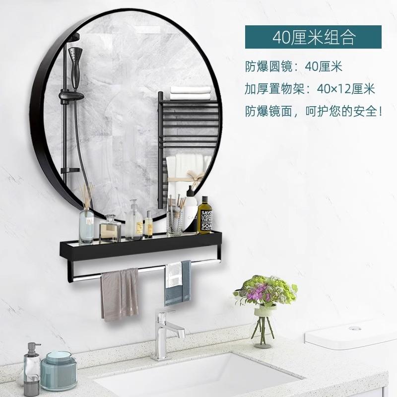 浴室镜子带置物架卫生间厕所洗漱台圆壁挂挂墙化妆贴墙自粘免打孔