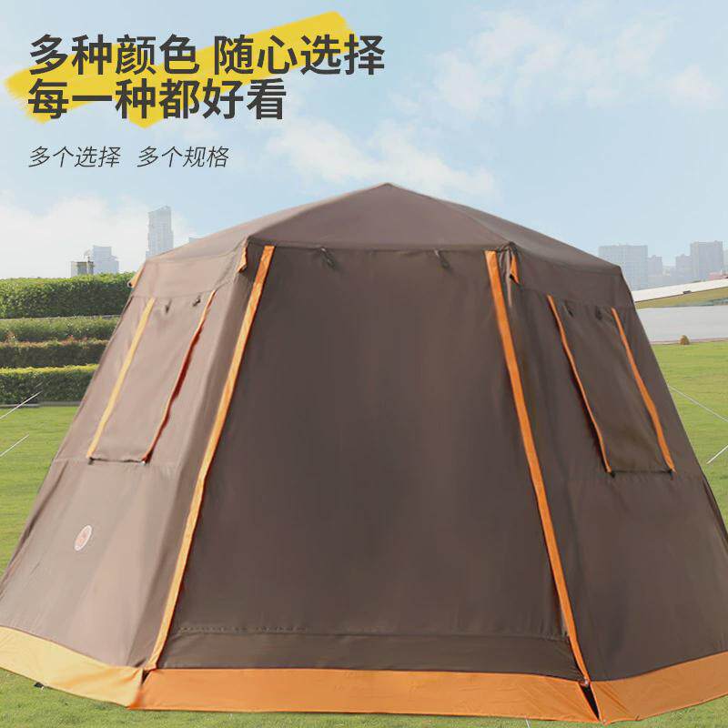 定制铝杆帐篷3-4人帐大六角帐篷野餐防暴雨高盖凉棚露营户外防晒