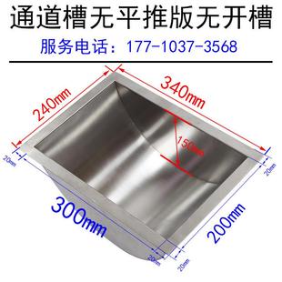 69不锈钢带对讲机收银槽银行功能窗口带评价密码 德顺DS 键盘道槽
