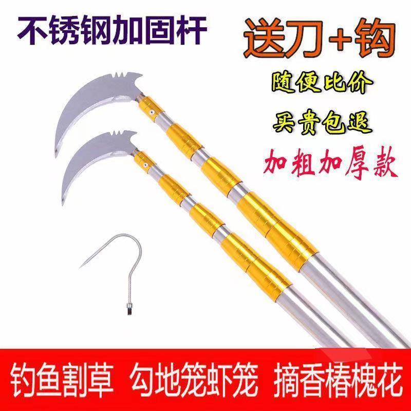304不锈钢抄网杆5-10米钓鱼割草伸缩镰刀竿高空摘果神器香椿厂家
