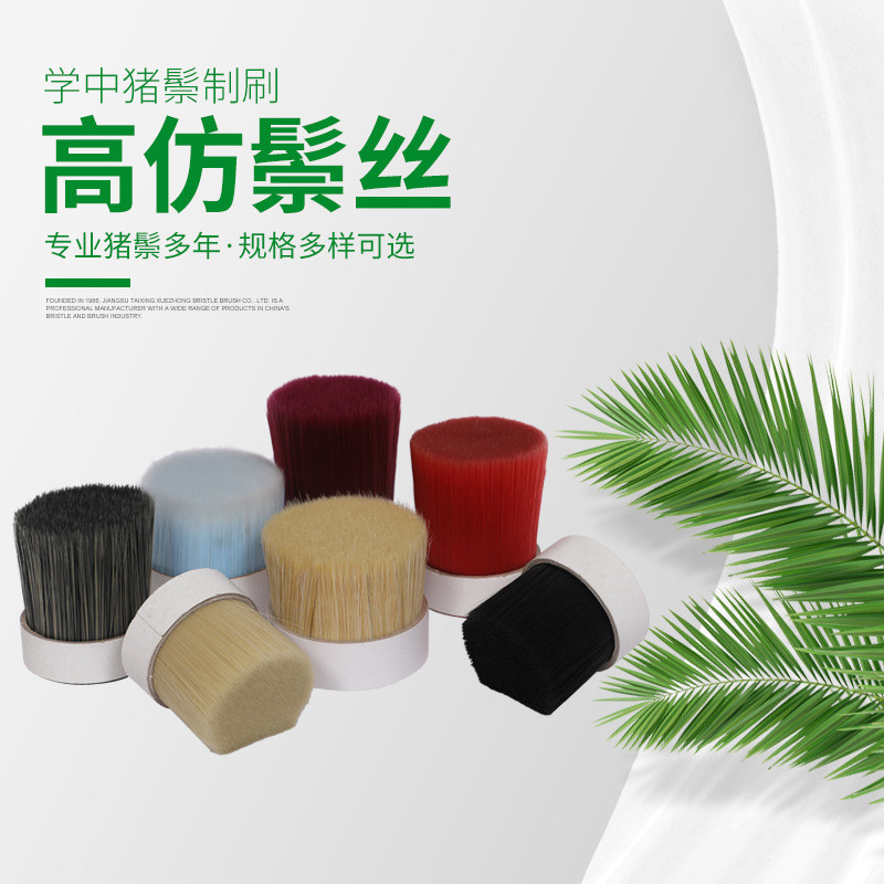 白色水煮猪鬃刷原白猪鬃刷水煮猪鬃掺配灰尘油漆抛光刷