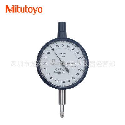 日本三丰千分表精度0.001指示表2109S-102110SB21182119S2113