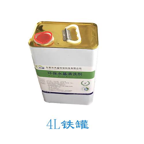 板式家具水性清洗剂热熔胶pur供应环保手工洗板水一站式分离剂