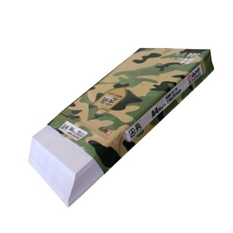 尖兵a4纸复印纸A4打印8k复印纸a4纸b4白纸a3纸80g复印纸16k